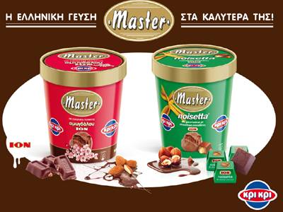 Ελληνικό καλοκαίρι στα κίτρινα ψυγεία της Κρι Κρι!