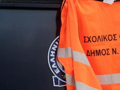 Yποδοχή αλληλεγγύης στους σχολικούς φύλακες