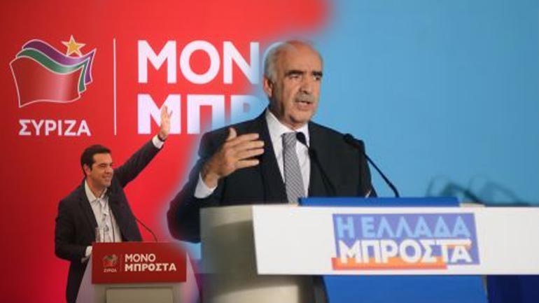 H μάχη των σλόγκαν…