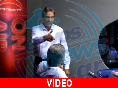 Kαμαρώστε τους…