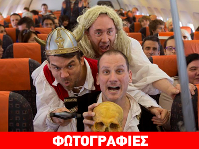 Ψυχαγωγία εν πτήση