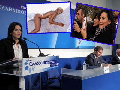 Το flashmob και η Νταρίλη έκαψαν τον Καραχάλιο