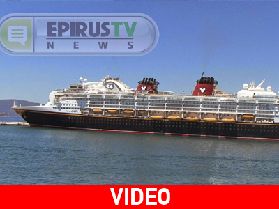 Κέρκυρα: Ο Μίκυ και η παρέα του στα νερά του Ιoνίου