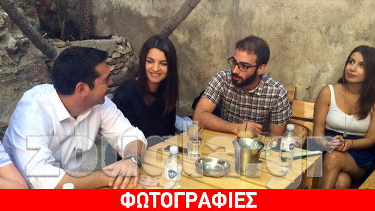 Ο Τσίπρας χαλαρώνει παρέα με τη νεολαία του ΣΥΡΙΖΑ στο Μοναστηράκι