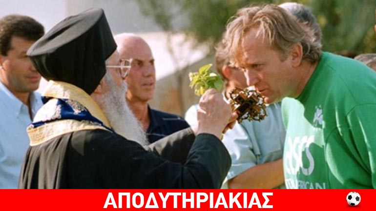 Ποτέ δεν είπε πόρνη τη μπάλλα ο Όσιμ!