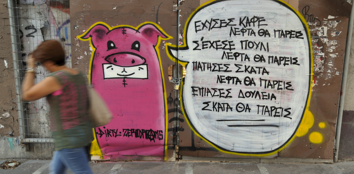 Γκράφιτι στους δρόμους της Αθήνας