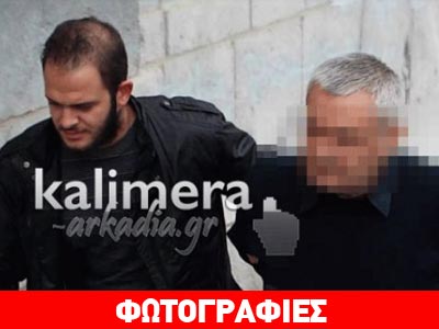 Στον ανακριτή ο κατηγορούμενος για τη δολοφονία Παπαναστασίου