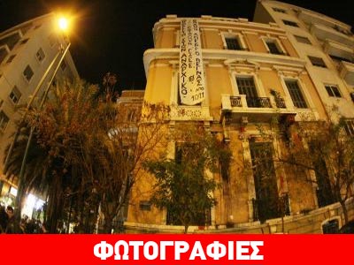 Παρέμβαση αλληλέγγυων στην ΓΣΕΕ- το κείμενο συμπαράστασης Παρέμβαση αλληλέγγυων στην ΓΣΕΕ- το κείμενο συμπαράστασης