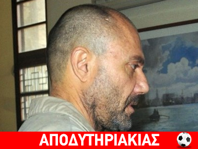 Ο Βαλιανάτος ποτέ σεξ τα Σαββατοκύριακα!