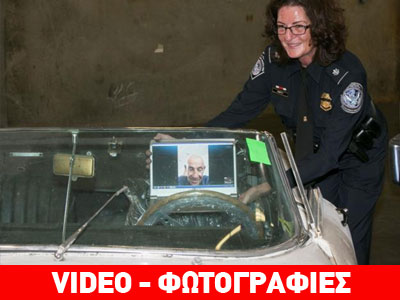 Bρήκε την κλεμμένη Jaguar με καθυστέρηση 46 ετών!