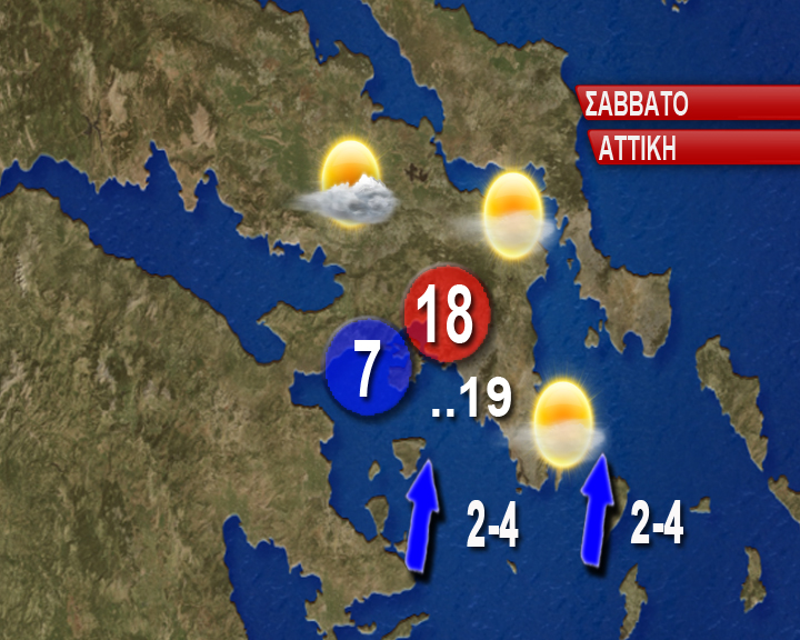 Χάρτης της Αττικής