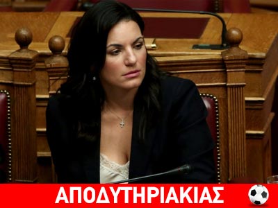 Σε κατάθλιψη η Όλγα Κεφαλογιάννη!