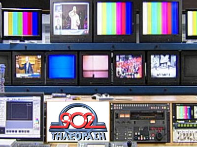 Στον αέρα το πρόγραμμα του «902»
