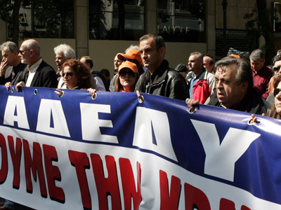 Στάση εργασίας από την ΑΔΕΔΥ