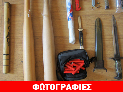 Έφοδοι της ΕΛ.ΑΣ. σε στέκια οπαδών