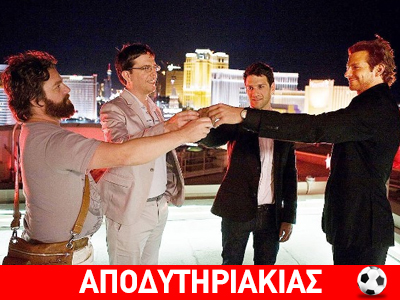 Ο Έλληνας που γιγάντωσε το Λας Βέγκας