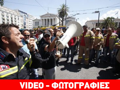 Πορεία διαμαρτυρίας πραγματοποίησαν οι πυροσβέστες Πορεία διαμαρτυρίας πραγματοποίησαν οι πυροσβέστες