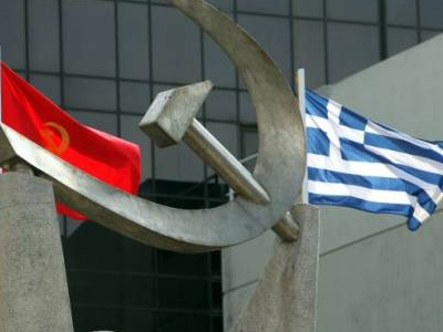 ΚΚΕ: Πολιτική κίνηση από διεγραμμένους και αποχωρήσαντες