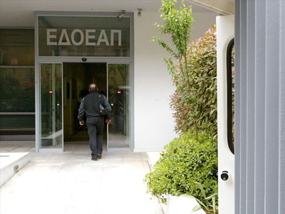 Παρέμβαση εισαγγελέα για τα αποθεματικά του ΕΔΟΕΑΠ