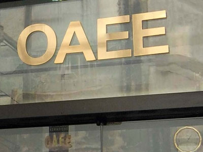 Νέα παράταση ρύθμισης οφειλών προς τον ΟΑΕΕ