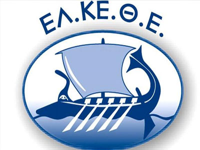 Θέσεις εργασίας στο Ελληνικό Κέντρο Θαλασσίων Ερευνών