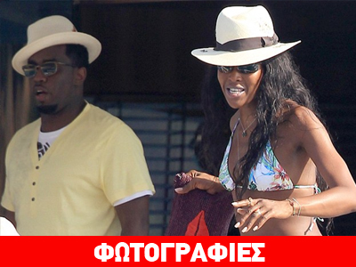 Εντυπωσιάζει με μαγιό η 44χρονη Naomi Campbell
