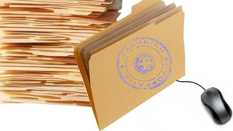 Η εξεταστέα – διδακτέα ύλη για την Γ’ Λυκείου