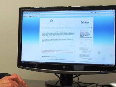 Το 2014 παραδίδεται η νέα ΔΙΑΥΓΕΙΑ