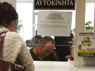 Τελευταία ημέρα για την πληρωμή των τελών κυκλοφορίας