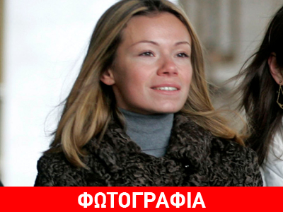 Persona non grata η κόρη του Πούτιν