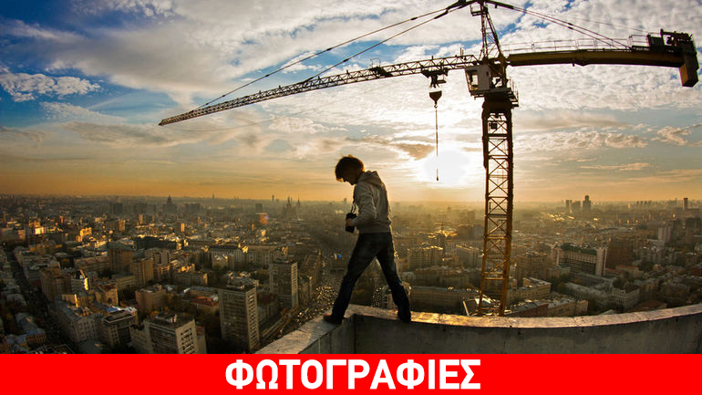 Φτάνουν στα… άκρα για μια φωτογραφία