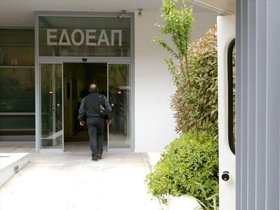 Συγκροτήθηκε σε σώμα το προεδρείο του ΕΔΟΕΑΠ