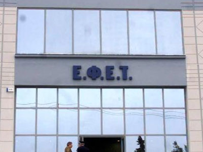 ΕΦΕΤ: Πρόστιμα 350.000 ευρώ σε επιχειρήσεις