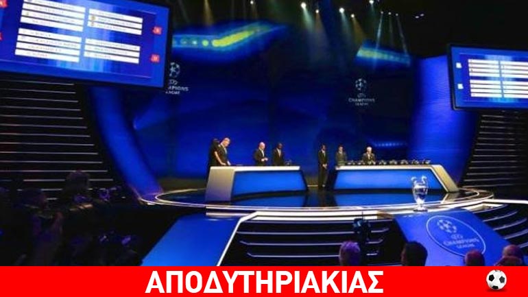 Γιατί θα προκριθεί ο Ολυμπιακός!