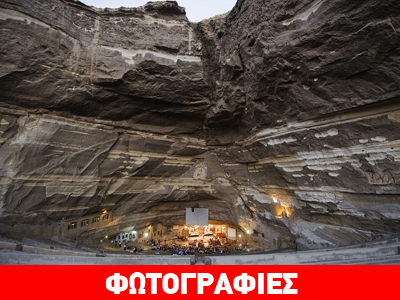 Προσευχές κάτω από τον βράχο…