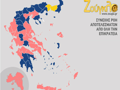 Αυτοί είναι οι νέοι Περιφερειάρχες σε όλη την Ελλάδα