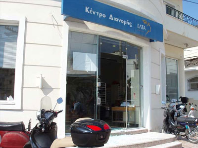 Ληστεία στα ΕΛ.ΤΑ. Παλαιού Φαλήρου