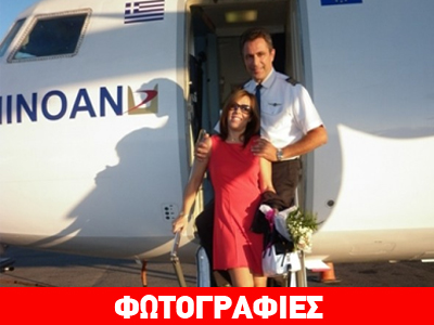 Πρόταση γάμου στα 15.000 πόδια