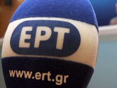 Δημοσιεύτηκε Πράξη Νομοθετικού Περιεχομένου για λουκέτα σε ΔΕΚΟ Δημοσιεύτηκε Πράξη Νομοθετικού Περιεχομένου για λουκέτα σε ΔΕΚΟ