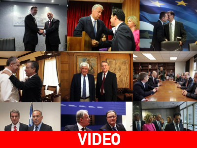 Αλλάζουν χέρια τα υπουργεία…