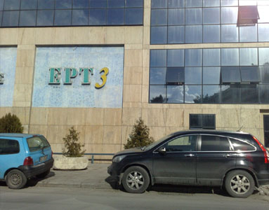 Ο ΣΥΡΙΖΑ καταγγέλλει πρόσληψη γαλάζιου στελέχους στην ΕΡΤ3