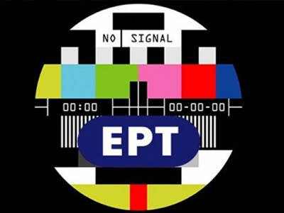 Συνεδρίαση του διασωματειακού για την ΕΡΤ