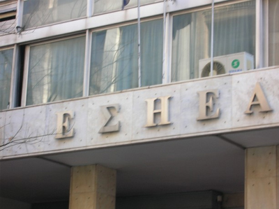 Συνέλευση στην ΕΣΗΕΑ για την υπόθεση «ALTER»