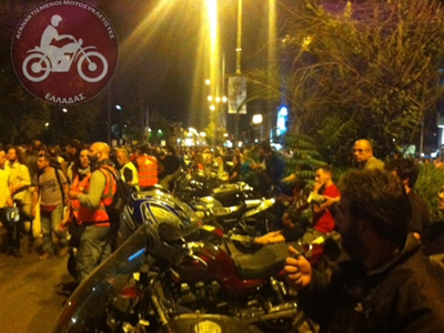 Αγανακτισμένοι Μοτοσικλετιστές στην ΕΡΤ Αγανακτισμένοι Μοτοσικλετιστές στην ΕΡΤ