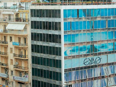 Μέχρι τον Μάιο η ιδιωτικοποίηση του 40% της ΕΥΑΘ