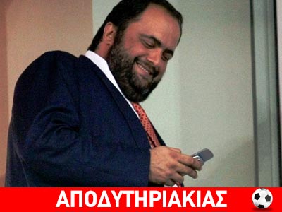 Δικαίωση Μαρινάκη από Μάντσεστερ, Ατλέτικο