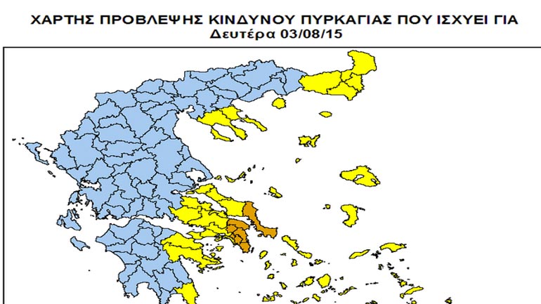 Αττική και Νότια Εύβοια στο «κόκκινο» για εκδήλωση πυρκαγιάς