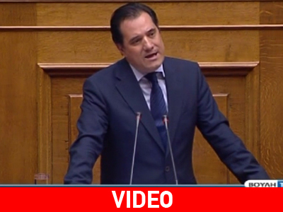 Στο βήμα ο Άδωνις-Εκτός αιθούσης οι βουλευτές του ΣΥΡΙΖΑ