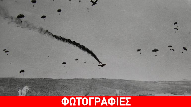 Γνωστές και άγνωστες πτυχές της Μάχης της Κρήτης