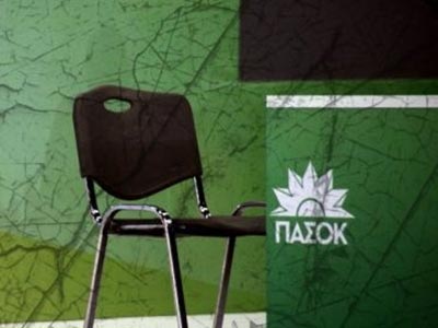 Ανακοινώθηκαν οι υποψήφιοι του ΠΑΣΟΚ